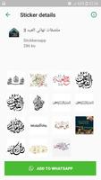 WAStickerApps - Happy Eid Stickers capture d'écran 2