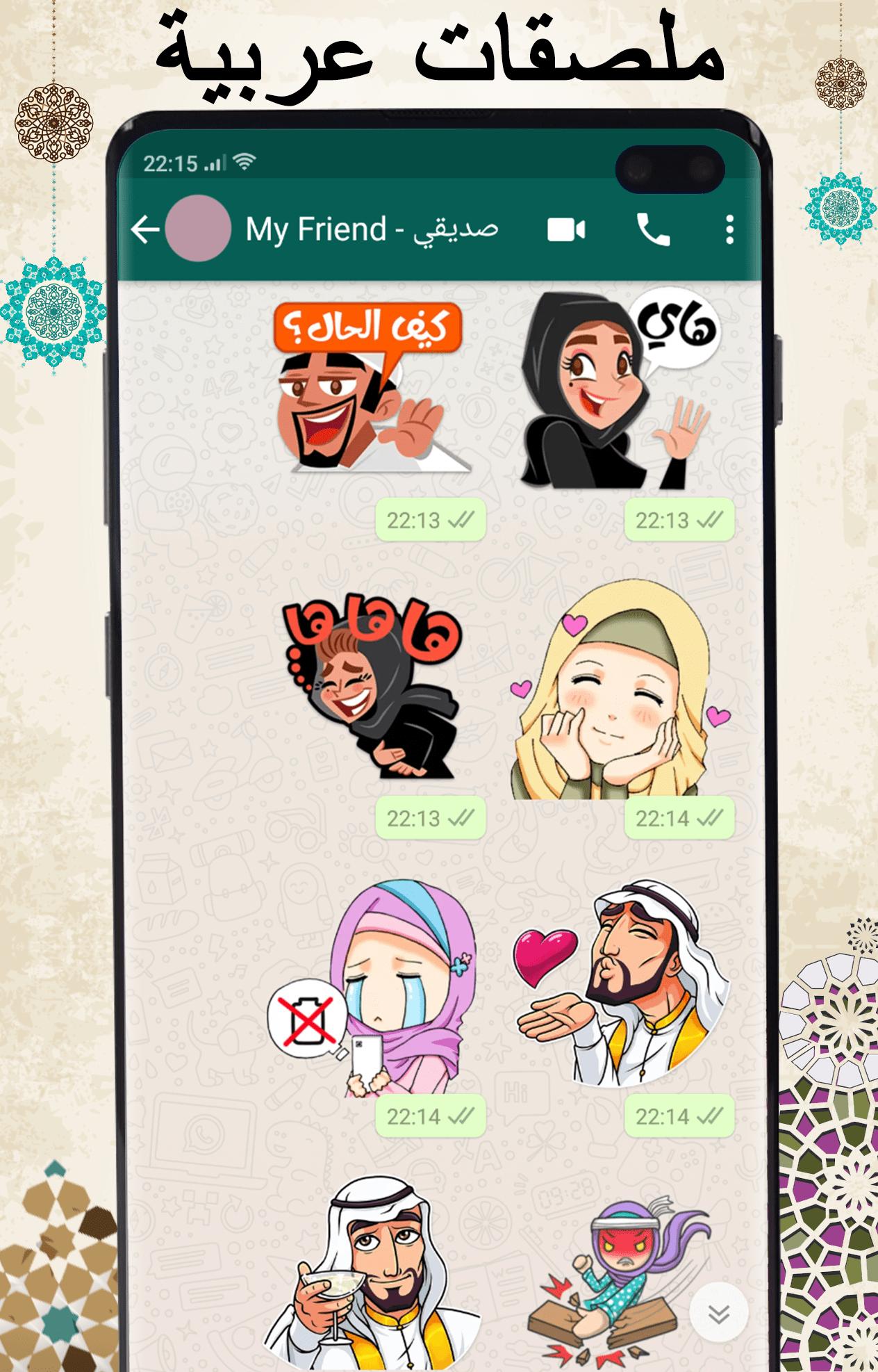 aljkav padobran ronilac ملصقات واتساب بمناسبة رمضان thebridgesproject org