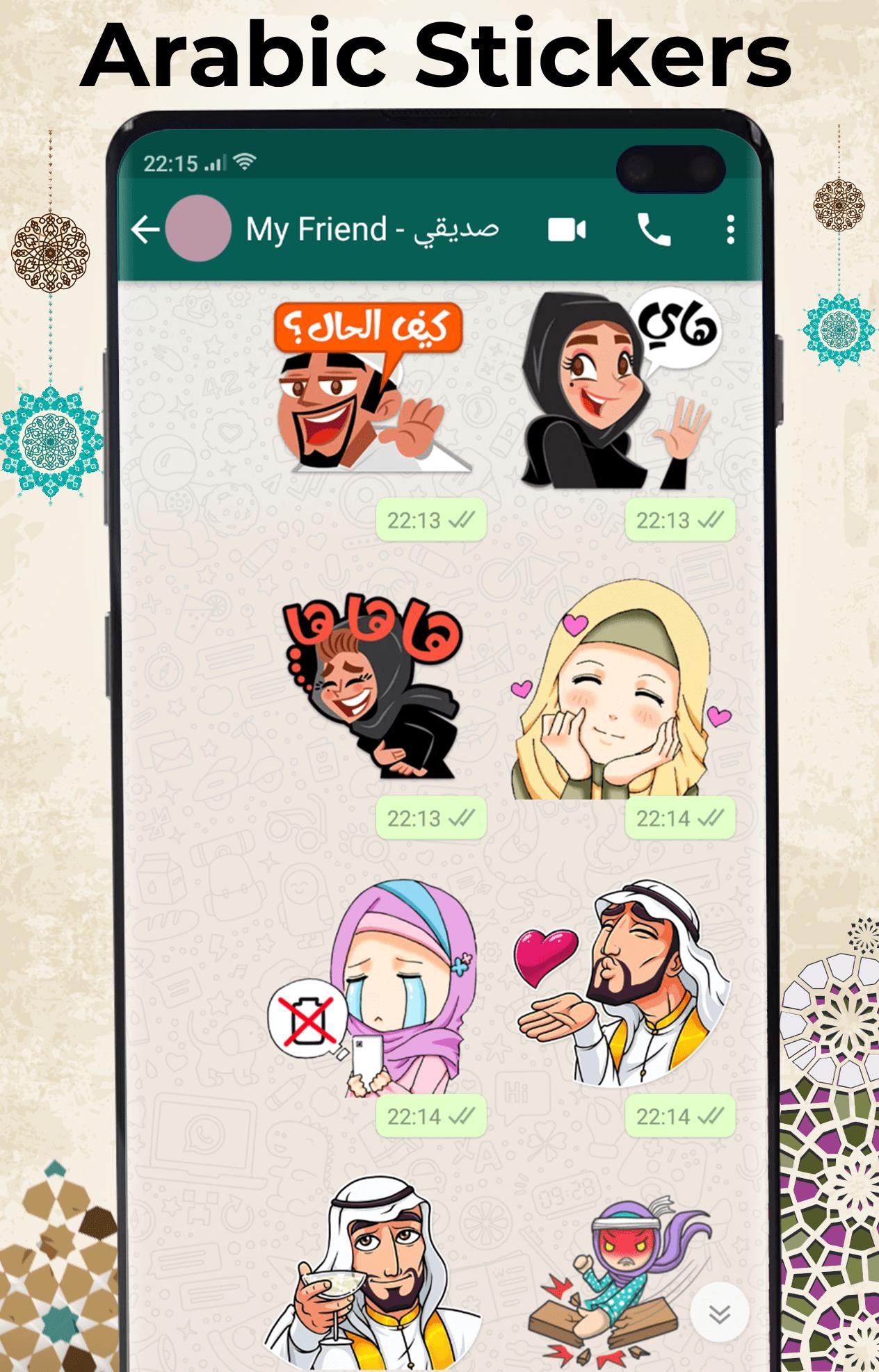 Islamic Arabic Stickers For Whatsapp 2020 For Android Apk Download