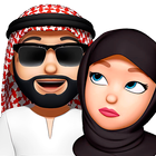Musulmanas islámicas Memoji icono