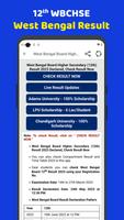 WBCHSE Results 2024 App capture d'écran 2