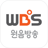 WBS원음방송 aplikacja