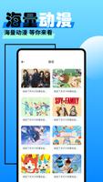 囧次元 ảnh chụp màn hình 1