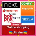 Online Shopping Ukraine - All in one app