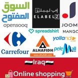 Online Shopping IRAQ - All in one app