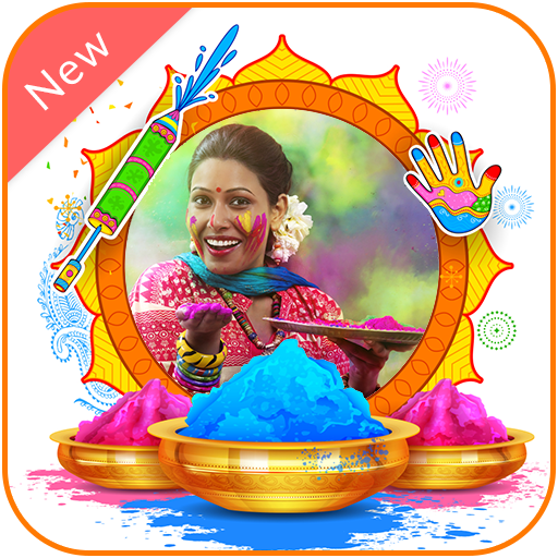 Holi Photo Frames