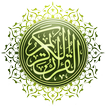 ”Al-Quran al-Hadi