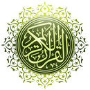 Al-Quran al-Hadi APK