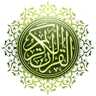 Al-Quran al-Hadi आइकन