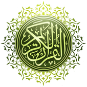 Icona Al-Quran al-Hadi