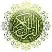 Al-Quran al-Hadi