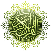 Al-Quran al-Hadi simgesi