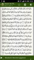 Al-Quran al-Hadi captura de pantalla 2