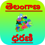 Telangana Dharani
