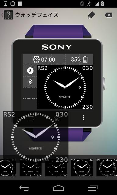 Sony часы APK. Виджет с 2 часами