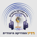 APK רדיו המוזיקה היהודית