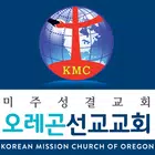 오레곤선교교회(담임 주환준 목사) icône