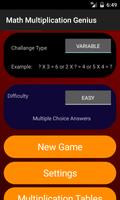 Math Multiplication Genius скриншот 2