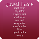 Nitnem & Sukhmani Sahib App