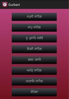 Nitnem & Sukhmani Sahib App পোস্টার