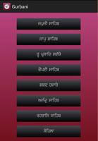 Nitnem & Sukhmani Sahib App โปสเตอร์