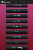 Nitnem & Sukhmani Sahib App ภาพหน้าจอ 1