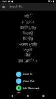 Gurbani App - Nitnem & Sukhmani Sahib 截图 1