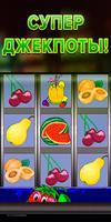 FRUIT Cafe screenshot 1