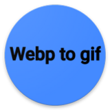 Webp to gif