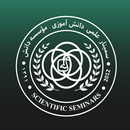 سمینار دانش APK