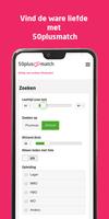 50PlusMatch スクリーンショット 3
