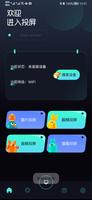 麻豆视频播放器 الملصق