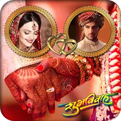 Marriage Anniversary Frames APK download