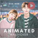 Kim Bok-joo Animated WASticker APK