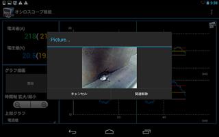 Welbee App(AndroidOS 13) capture d'écran 3