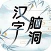 疯狂文字 APK