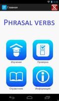 English Phrasal Verbs In Use โปสเตอร์