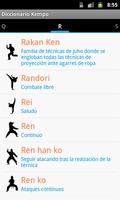 Diccionario Kempo español 截圖 1