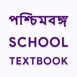 West Bengal School Books 2024