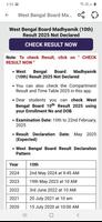 West Bengal board result 2025 screenshot 1