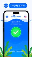 برنامه‌نما Whale VPN - فیلتر شکن قوی عکس از صفحه