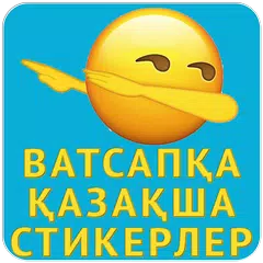 Казакша стикер  WAstickerApps для WhatsApp APK download