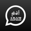 واتس اب عمر الاسود من العنابي APK