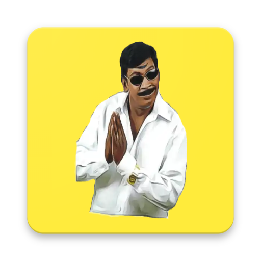 Vadivelu Funny Stickers For Whatsapp APK  for Android – Download Vadivelu  Funny Stickers For Whatsapp APK Latest Version from 