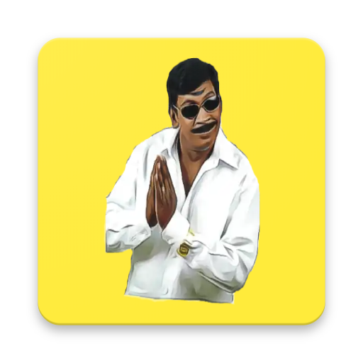 Vadivelu Funny Stickers For Whatsapp APK for Android – Download Vadivelu Funny Stickers For Whatsapp APK Latest Version from Vadivelu Funny Stickers For Whatsapp APK for Android – Download Vadivelu Funny Stickers For Whatsapp APK Latest Version from