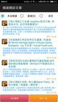 我的世界遺產護照 海報