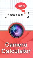 Photo Cam Math Calculator скриншот 1