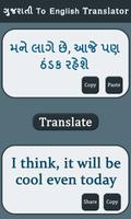 Gujarati-English : ગુજરાતી To English Translator captura de pantalla 2