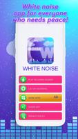 ♫ White Noise Generator 스크린샷 2