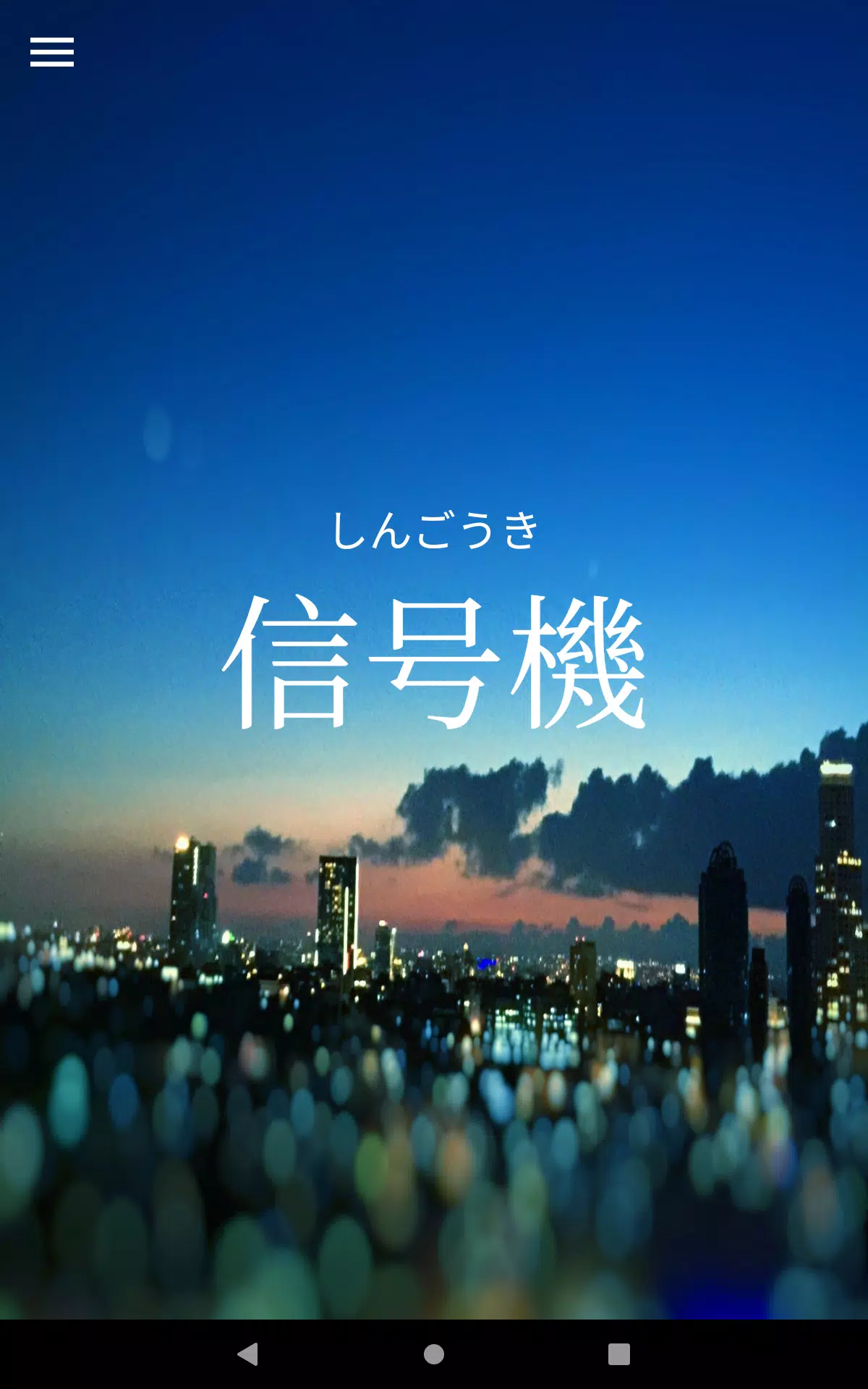 ランダム単語ツール Dlya Android Skachat Apk ランダム単語ツール Dlya Android Skachat Apk